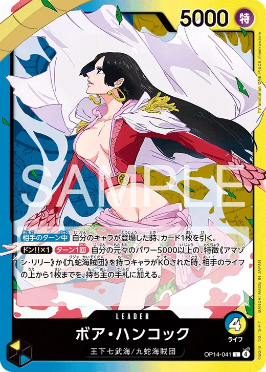 Boa Hancock