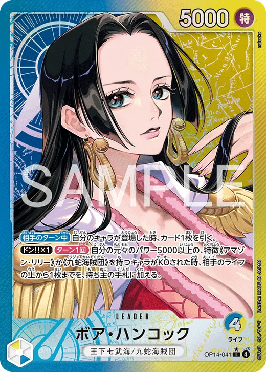Boa Hancock (Parallel)