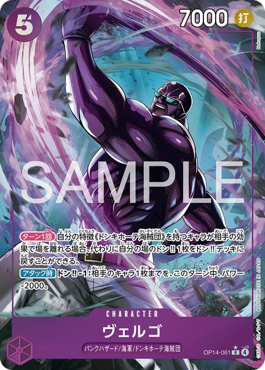 Vergo (Parallel)