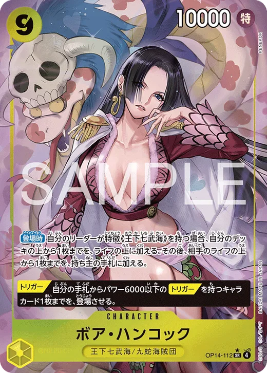 Boa Hancock (Parallel)