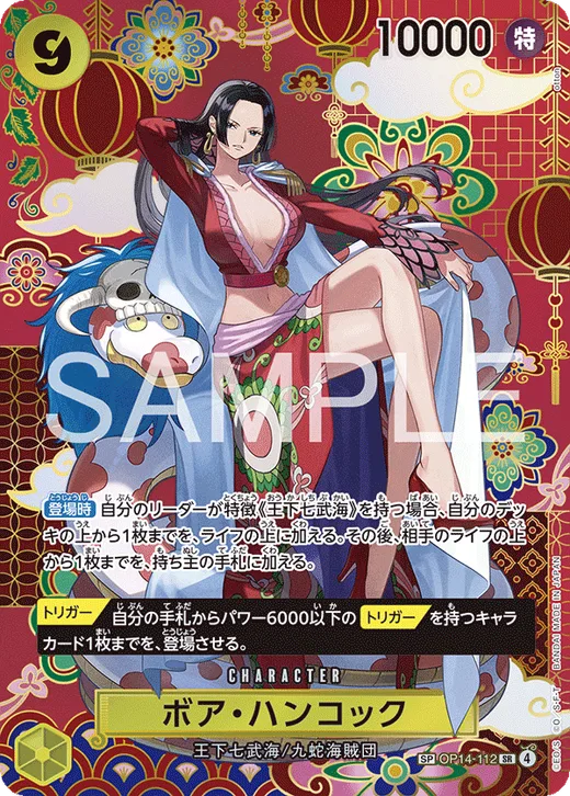 Boa Hancock (Parallel 2)