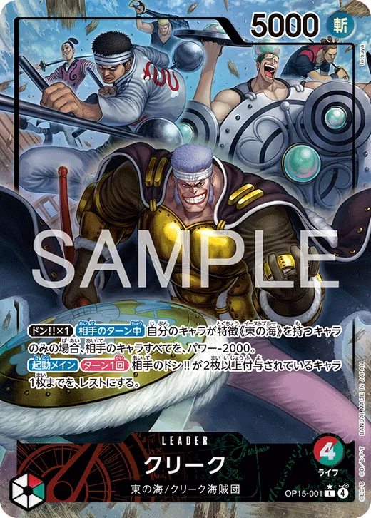 Krieg (Parallel)
