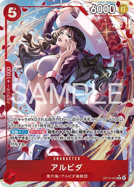 Alvida (Parallel)