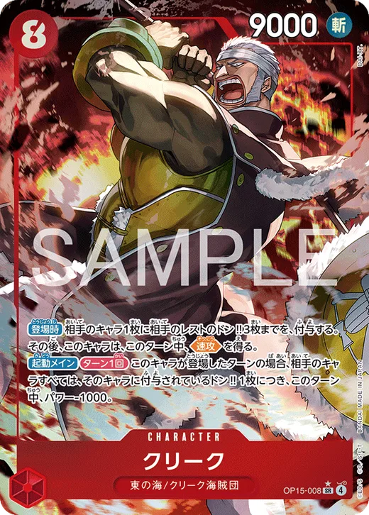 Krieg (Parallel)