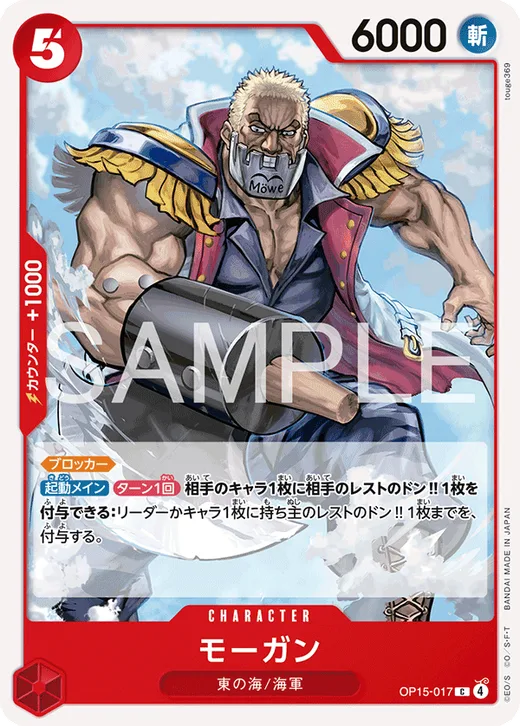 Morgan