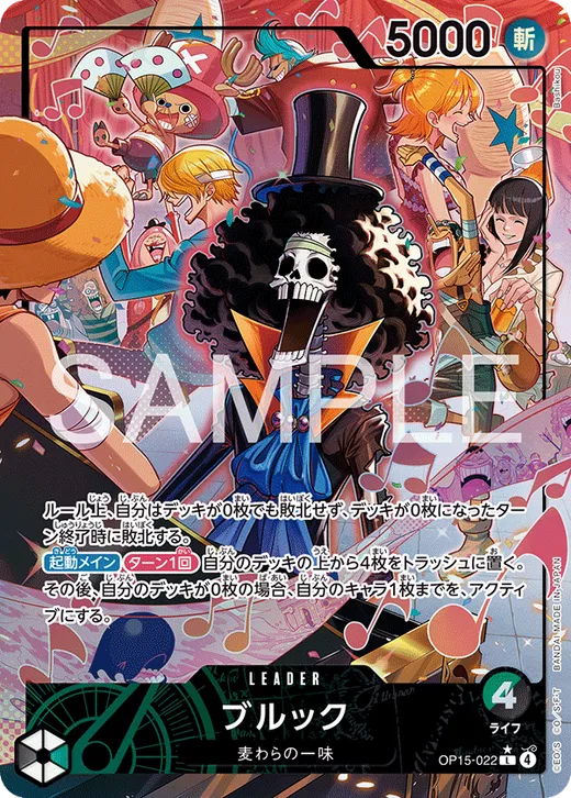 Brook (Parallel)