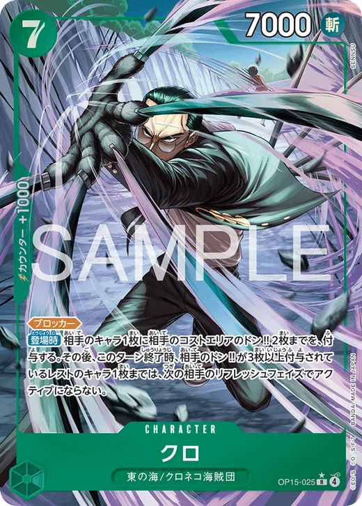 Kuro (Parallel)
