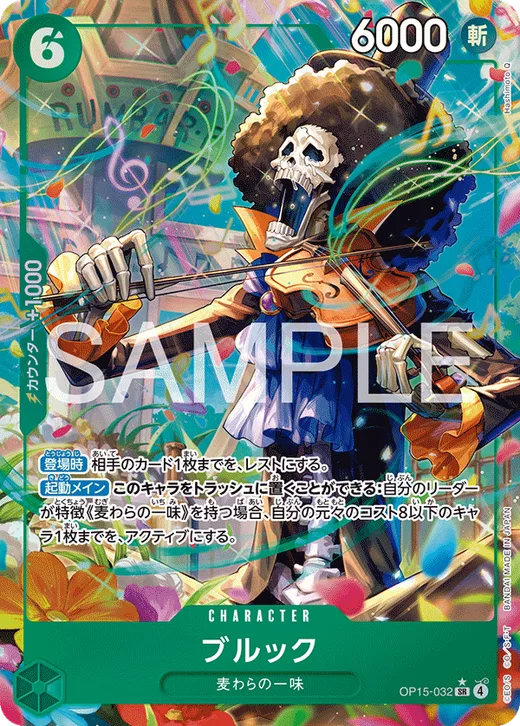 Brook (Parallel)