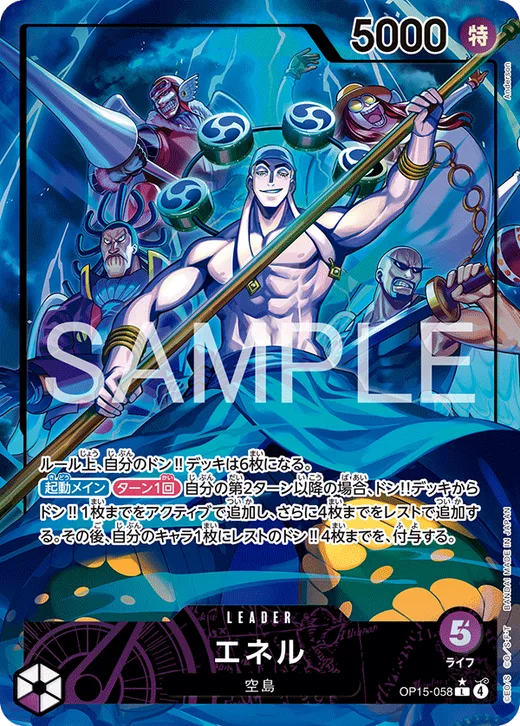 Enel (Parallel)