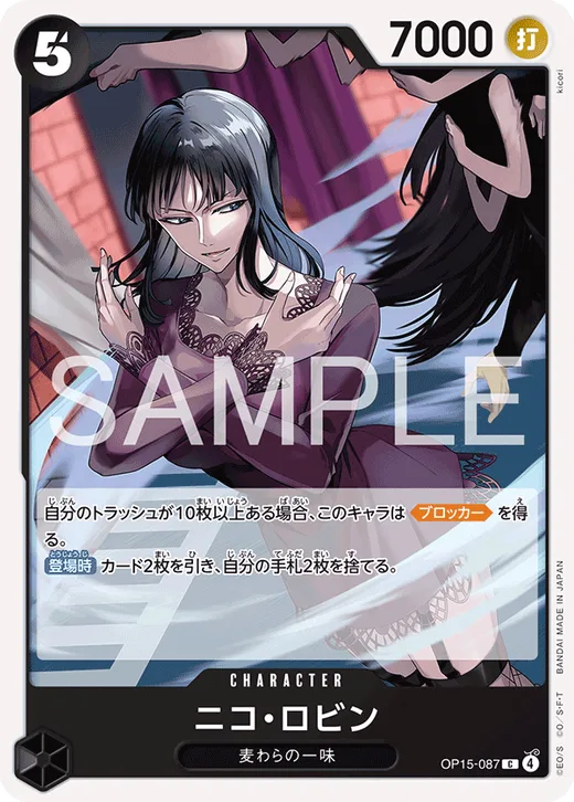 Nico Robin