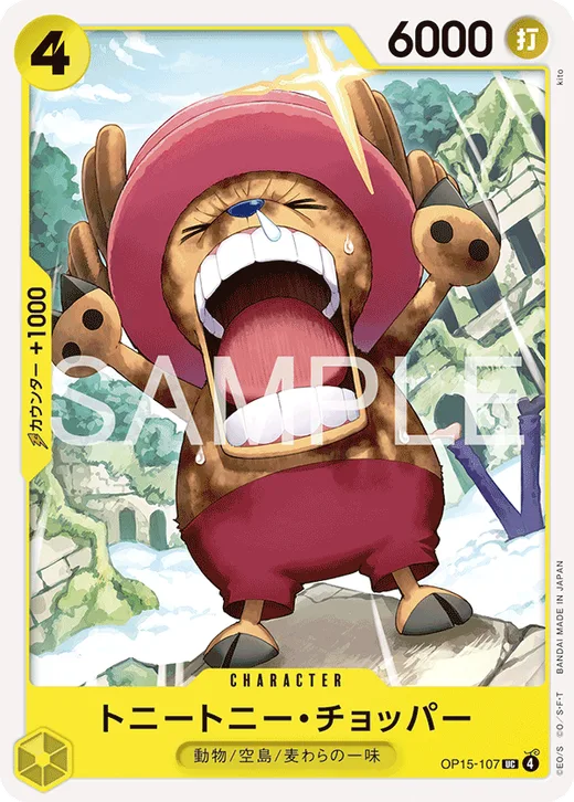 Tony Tony.Chopper