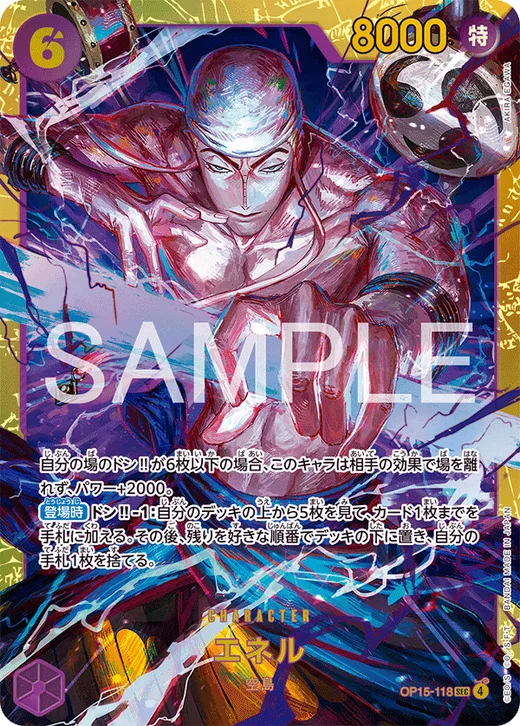 Enel