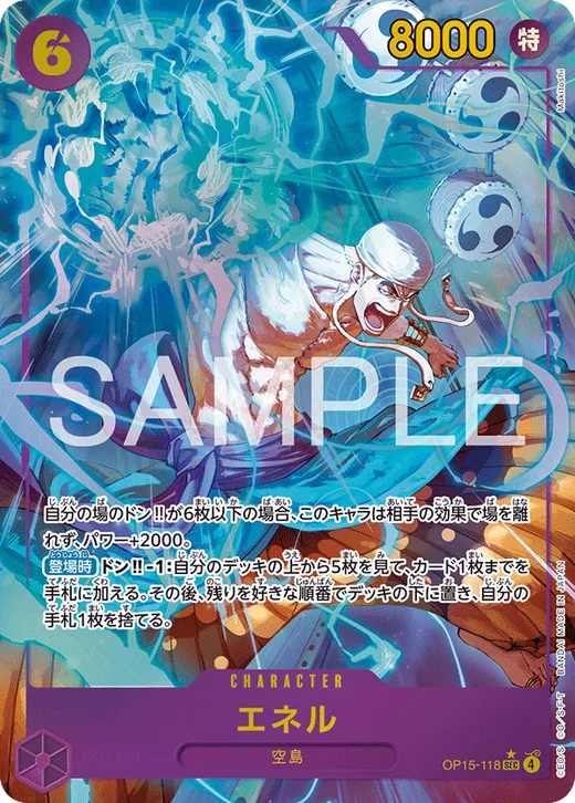Enel (Parallel)