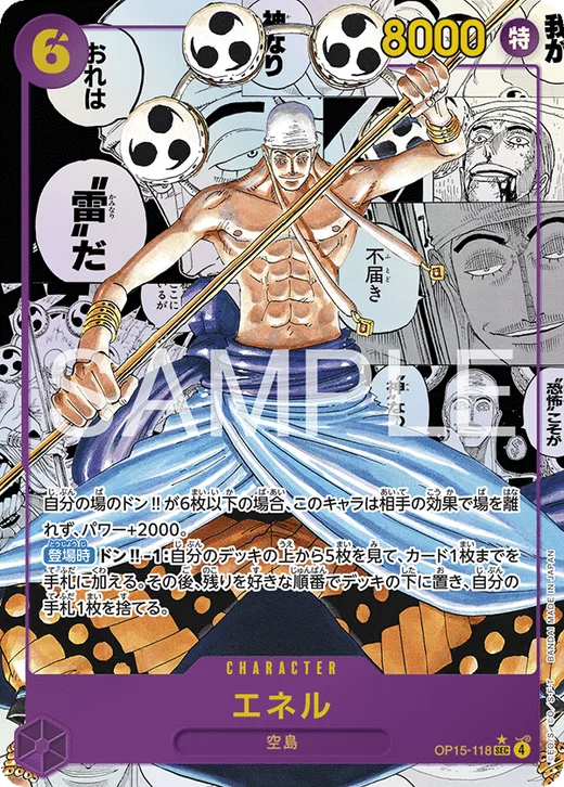 Enel (Parallel 2)