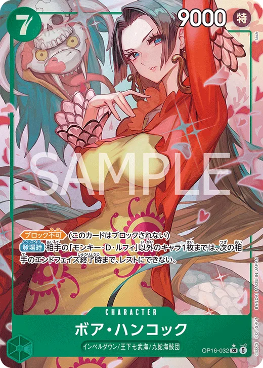 Boa Hancock (Parallel)