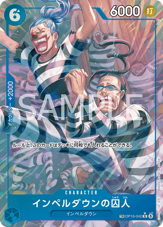 Prisoner of Impel Down (Parallel)