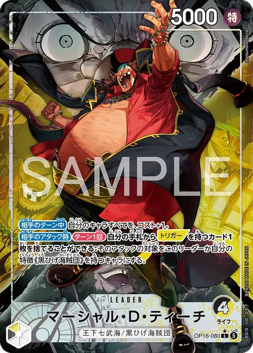 Marshall.D.Teach (Parallel)