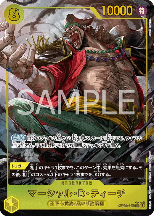 Marshall.D.Teach (Parallel)