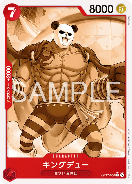 Kingdew (Parallel)
