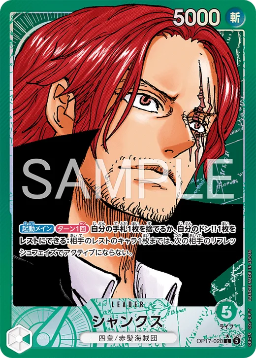Shanks (Parallel)