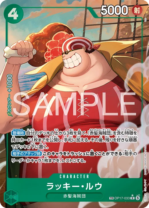 Lucky.Roux (Parallel)