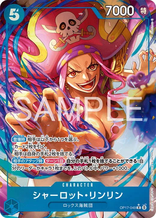 Charlotte Linlin (Parallel)