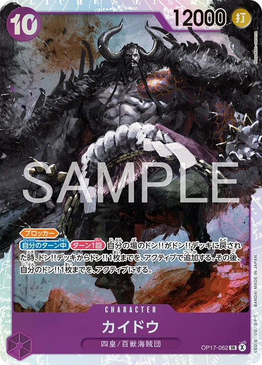 Kaido