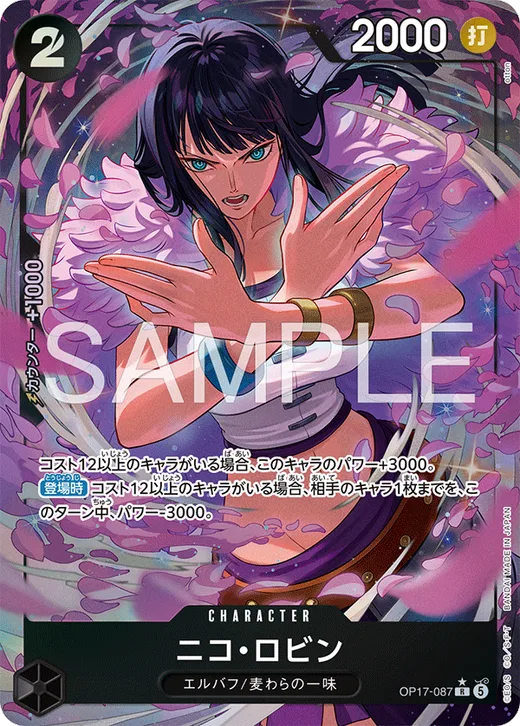 Nico Robin (Parallel)