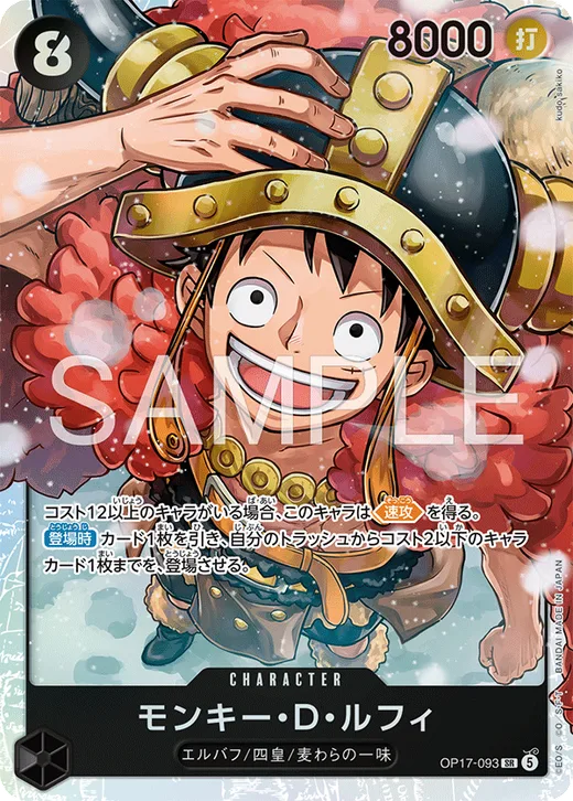 Monkey.D.Luffy
