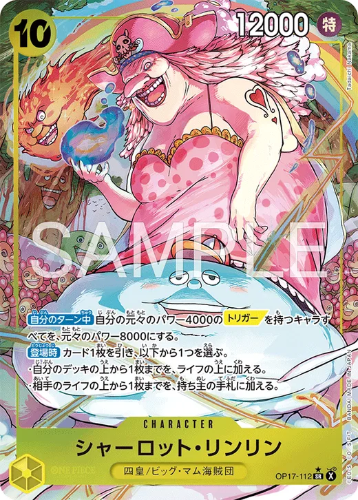 Charlotte Linlin (Parallel)