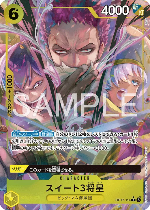Sweet 3 Generals (Parallel)