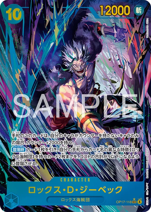 Rocks.D.Xebec (Parallel)