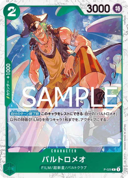 Bartolomeo (Parallel 2)
