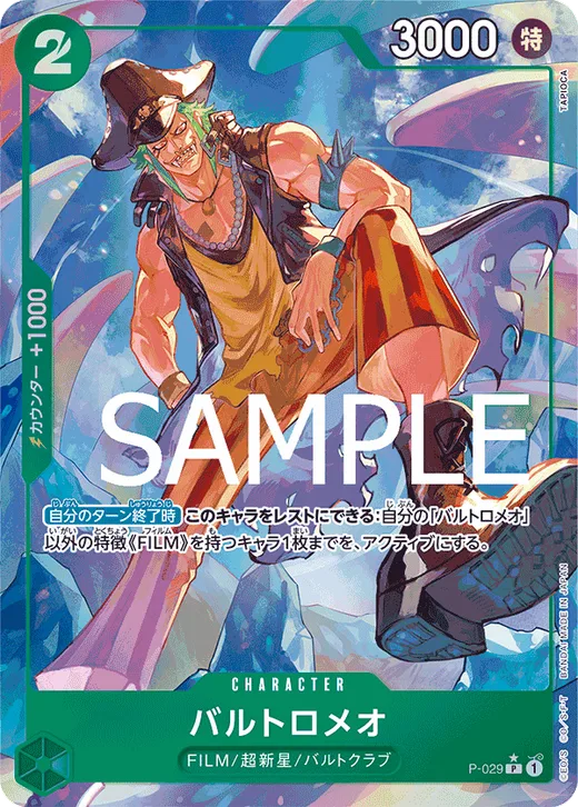 Bartolomeo (Parallel 3)