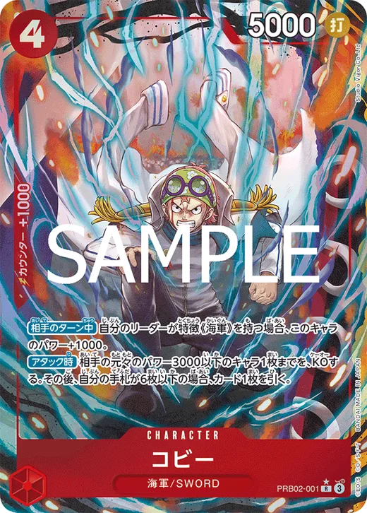 Koby (Parallel)