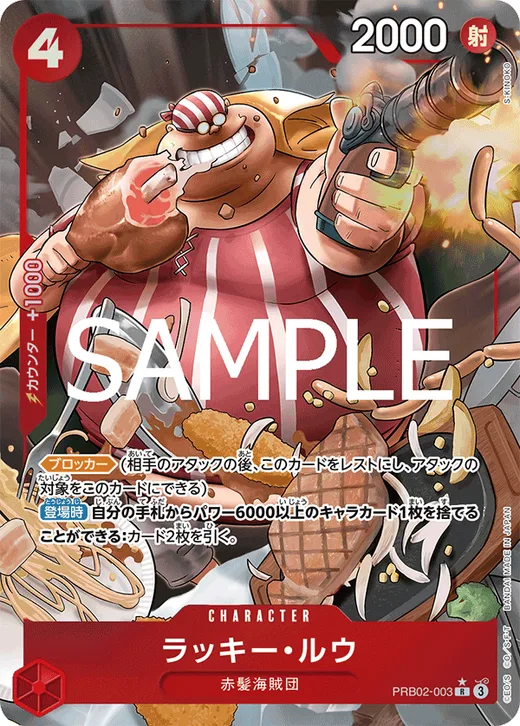 Lucky.Roux (Parallel)