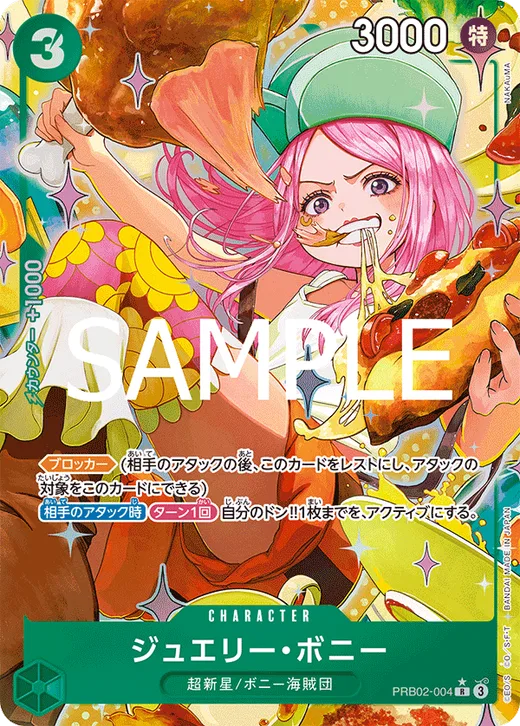 Jewelry Bonney (Parallel)