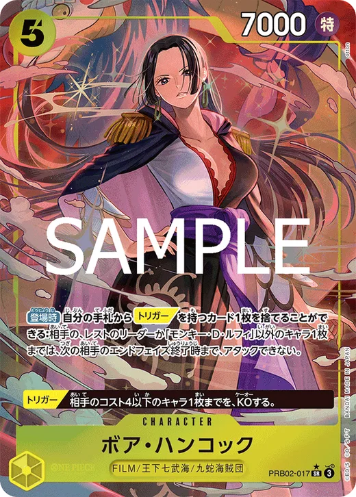 Boa Hancock (Parallel)