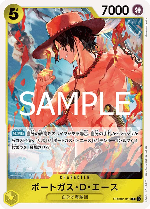 Portgas.D.Ace