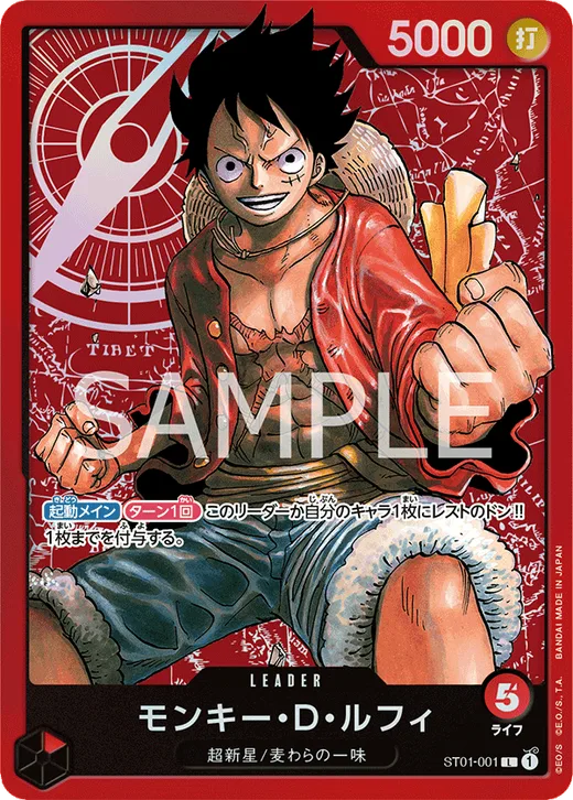 Monkey.D.Luffy