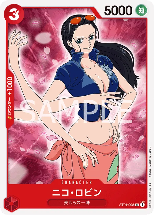 Nico Robin