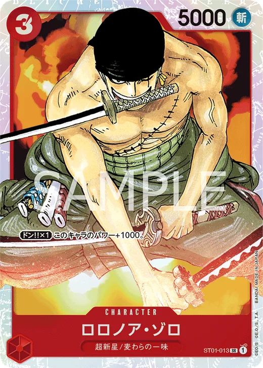 Roronoa Zoro