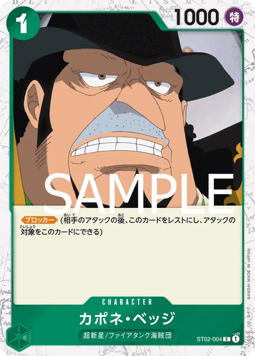 Capone"Gang"Bege (Parallel 3)