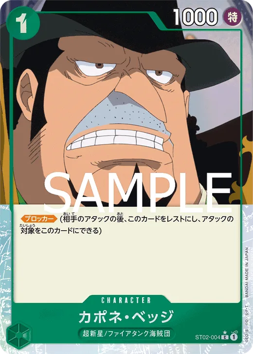 Capone"Gang"Bege (Parallel 4)