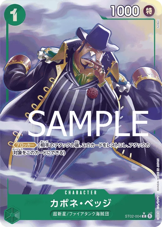 Capone"Gang"Bege (Parallel 5)