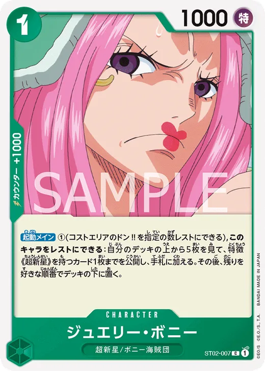 Jewelry Bonney