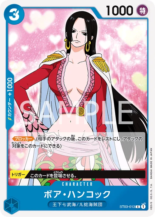 Boa Hancock