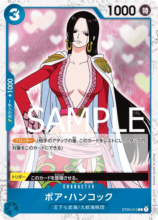 Boa Hancock (Parallel 2)