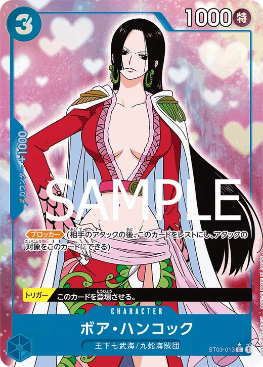 Boa Hancock (Parallel 3)