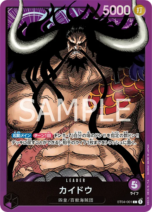 Kaido